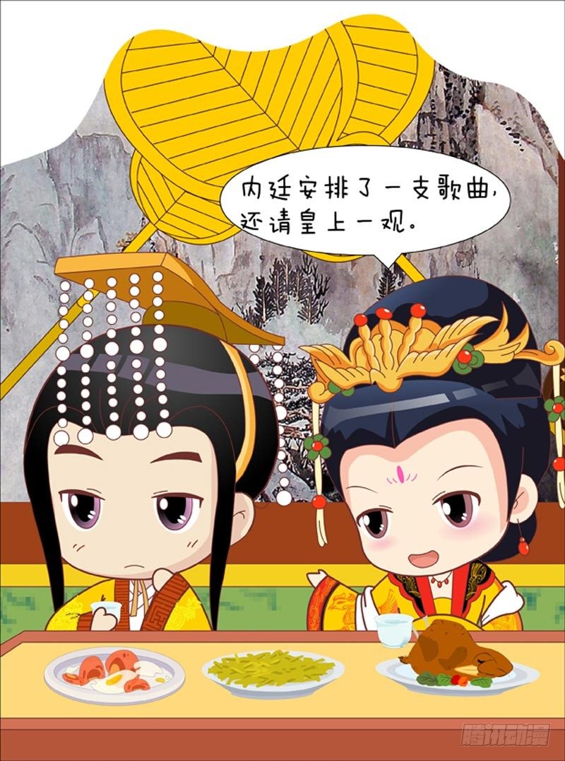 第42集（上）4