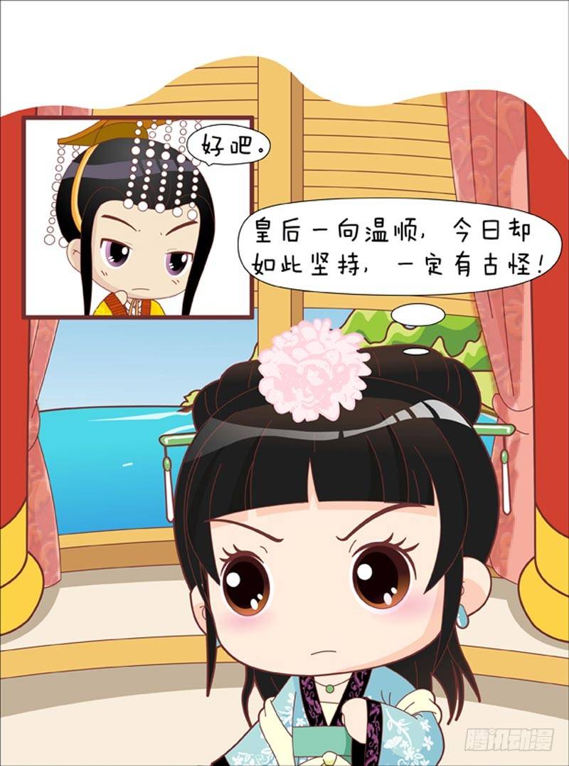 第42集（上）6
