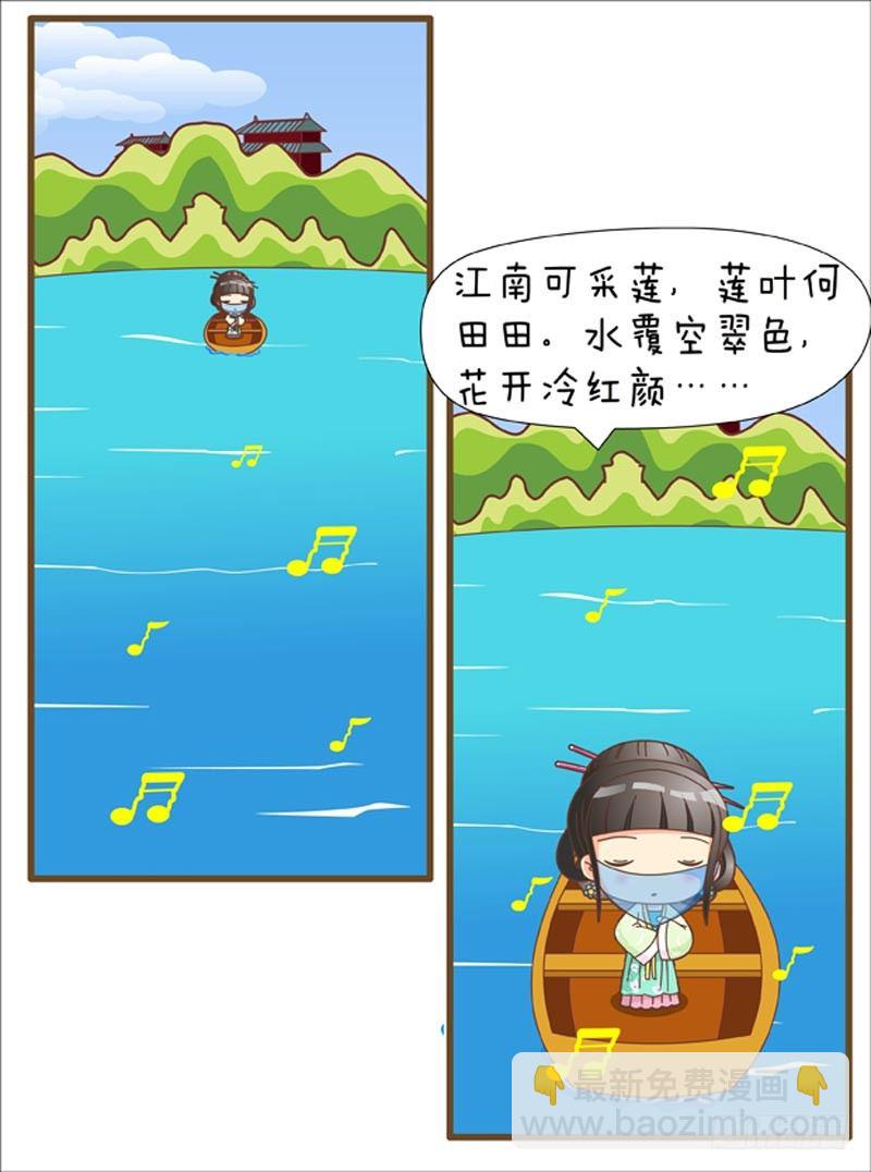 第42集（上）7