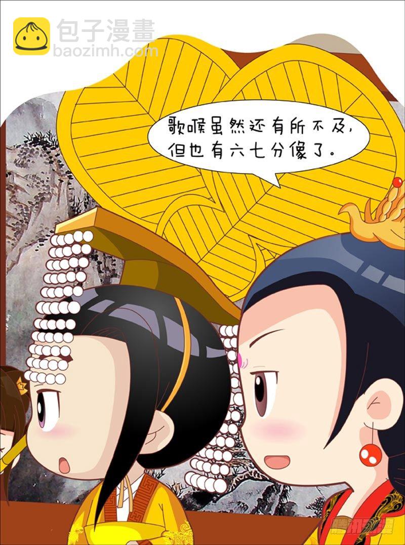 第42集（上）8