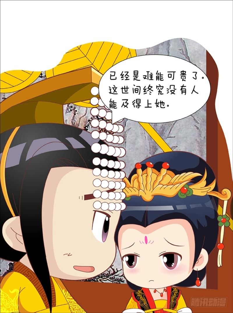 第42集（上）9