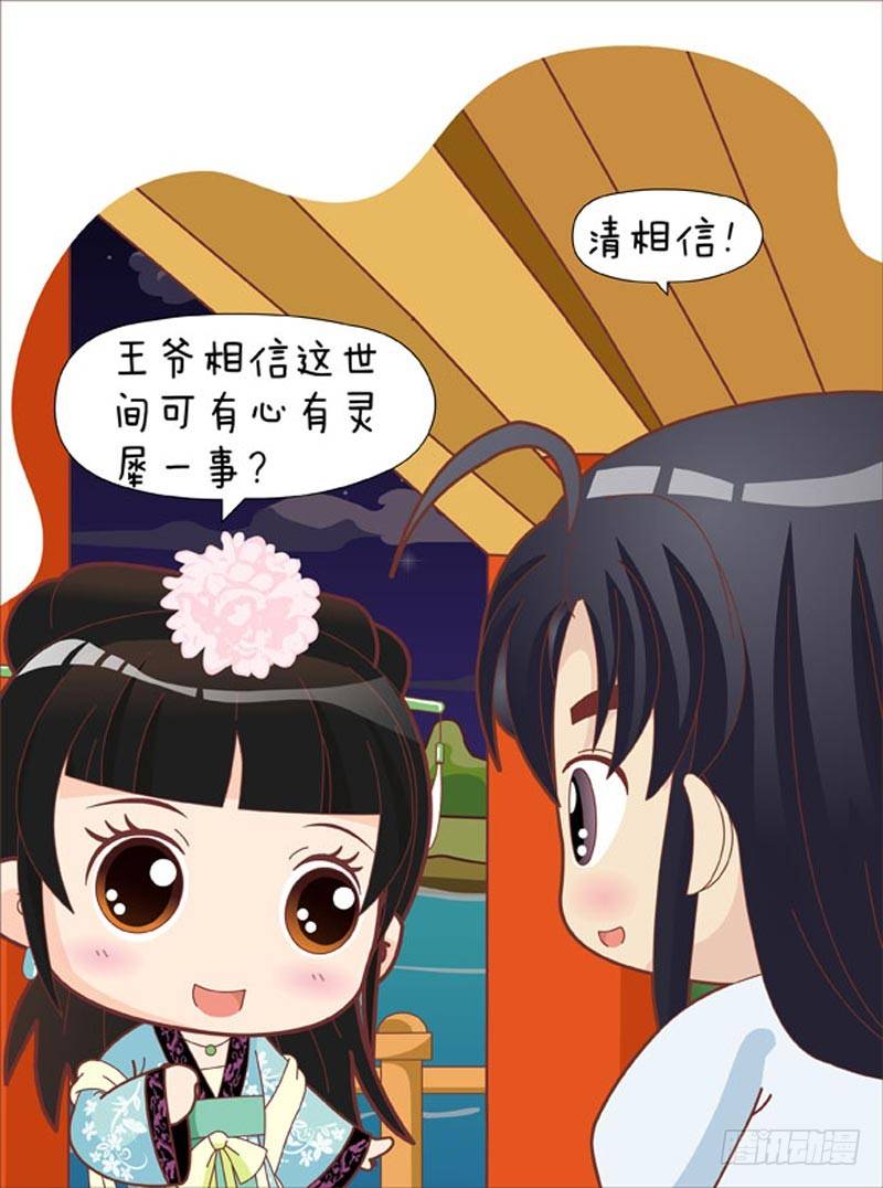 第43集（中）1