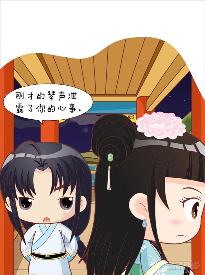 第43集（中）10