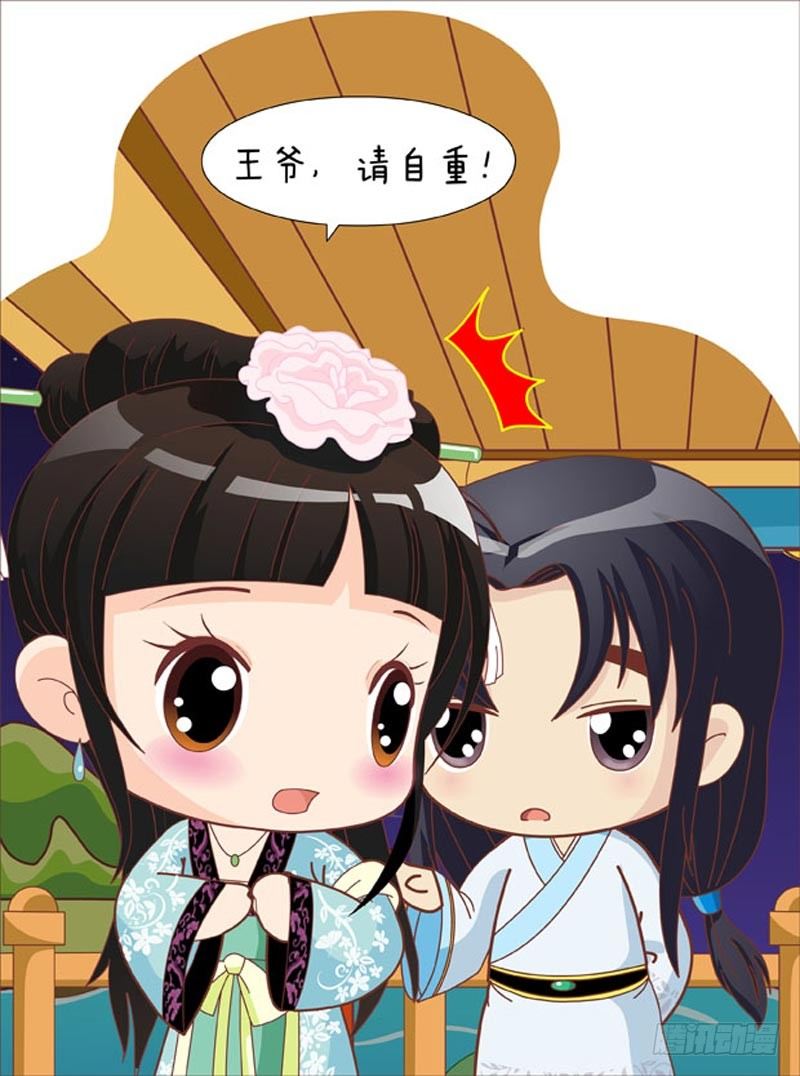 第43集（中）12