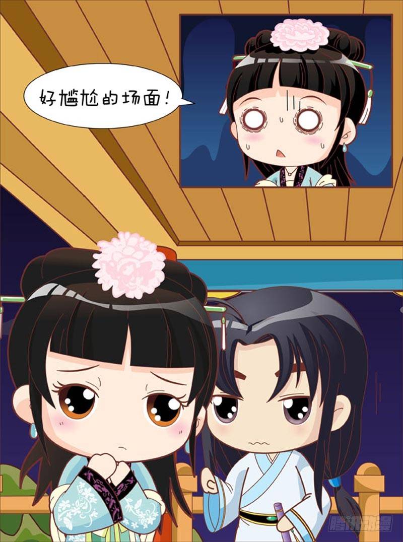 第43集（中）13