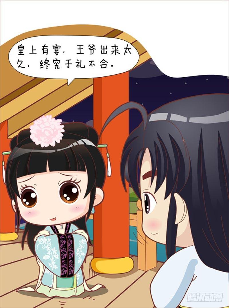 第43集（中）14