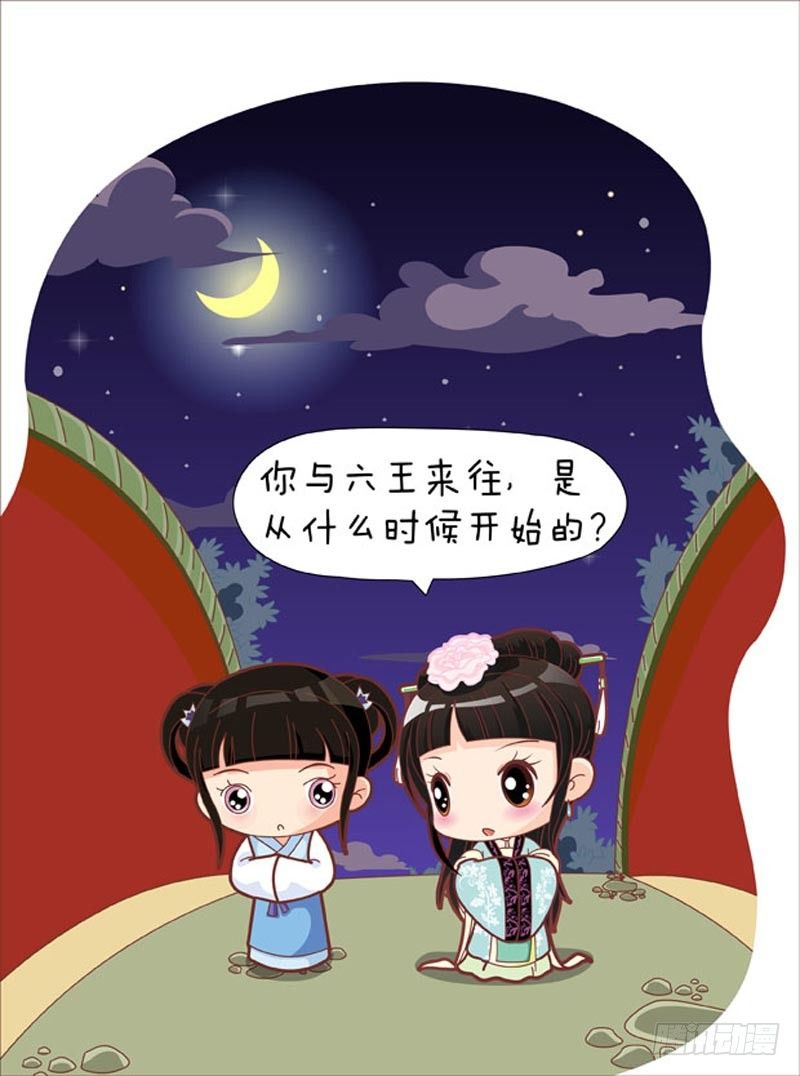 第43集（中）16
