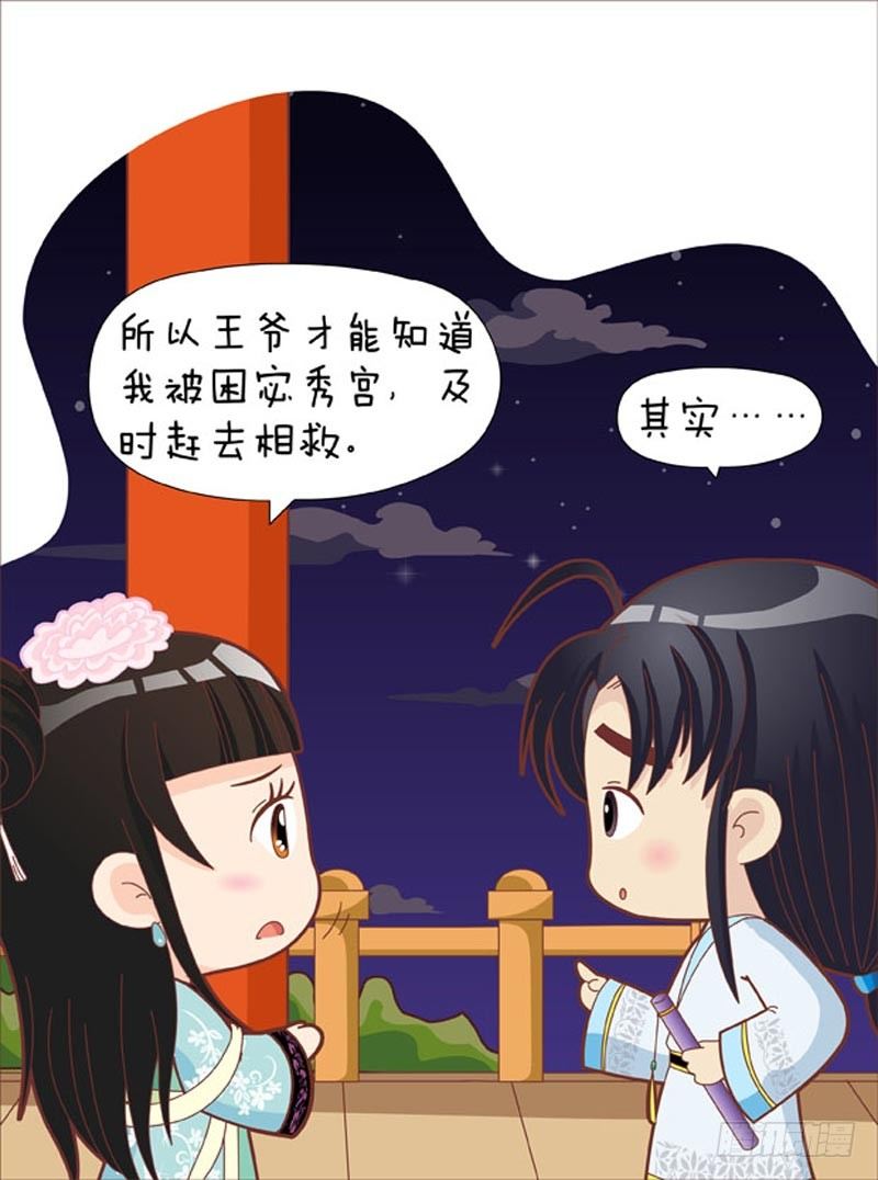 第43集（中）2
