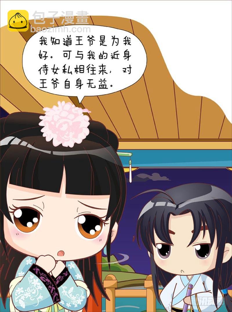 第43集（中）3