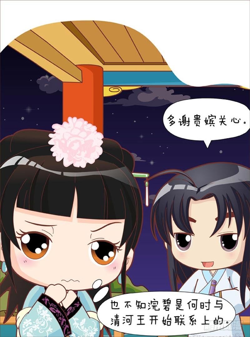 第43集（中）4