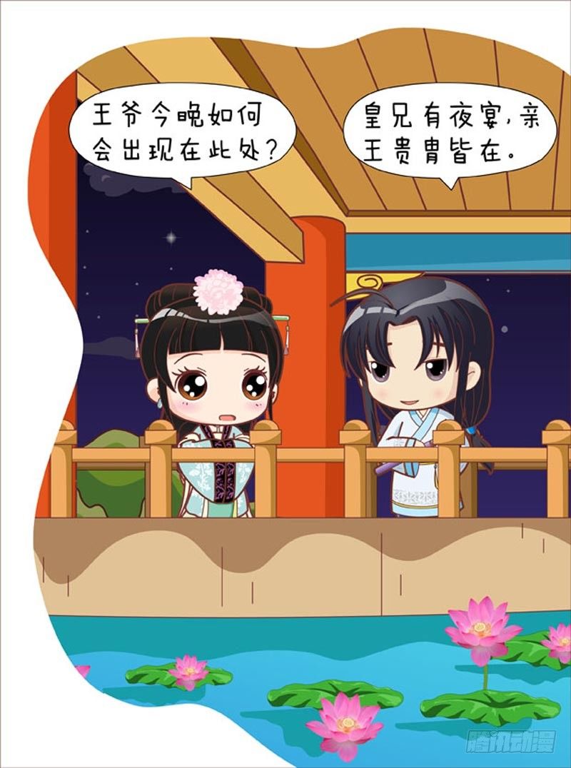 第43集（中）5