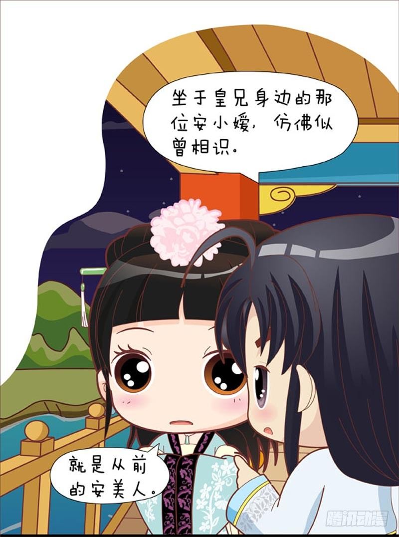第43集（中）7