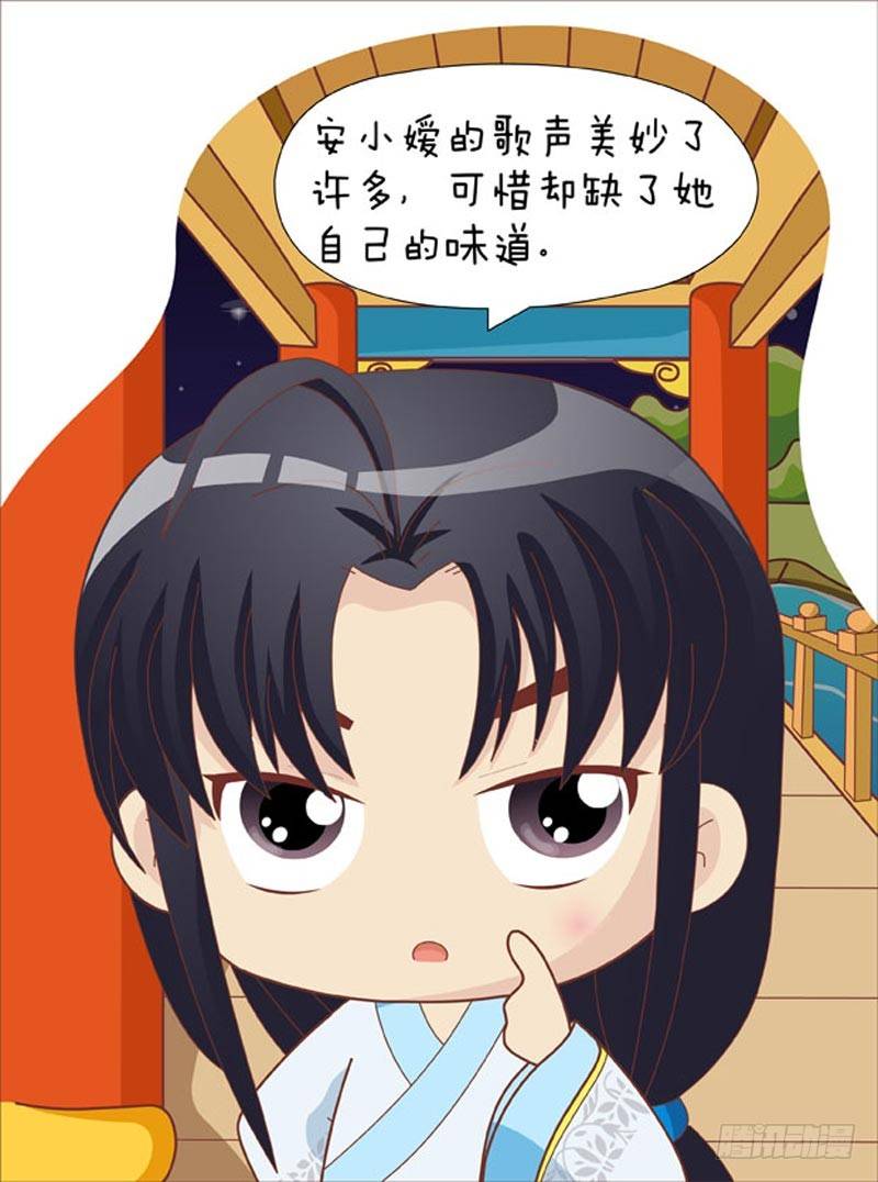 第43集（中）8