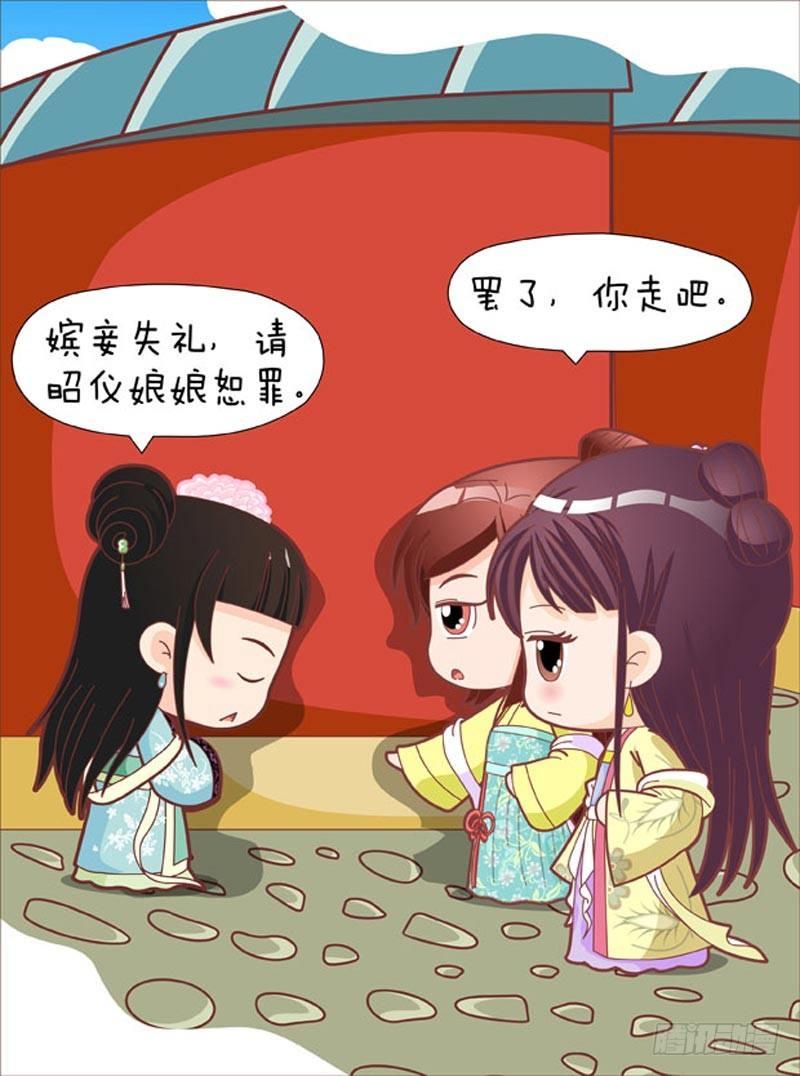 第44集（上）10