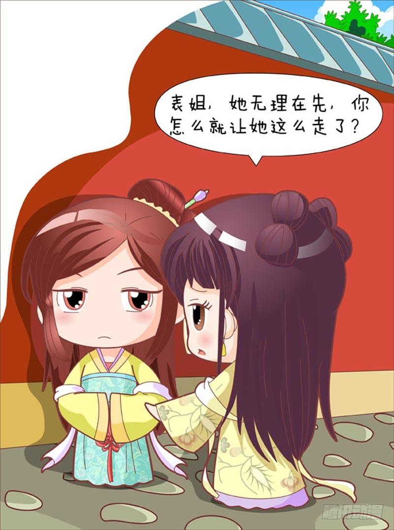 第44集（上）11