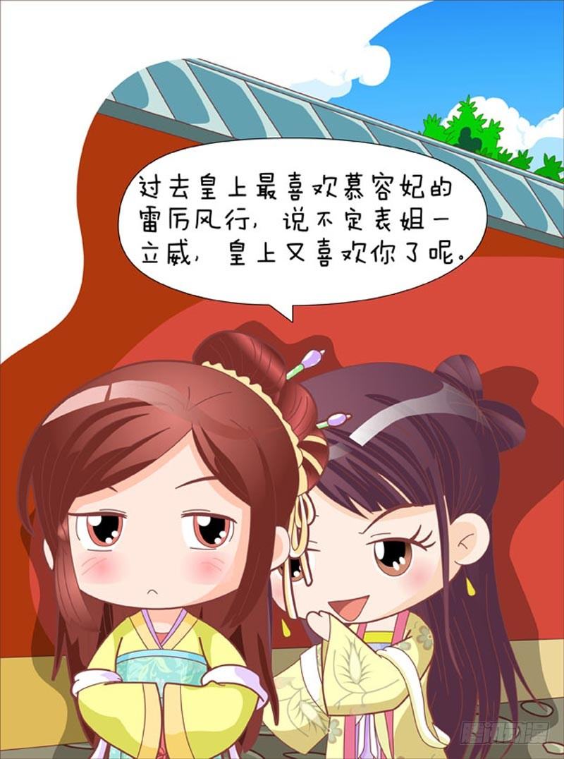第44集（上）14
