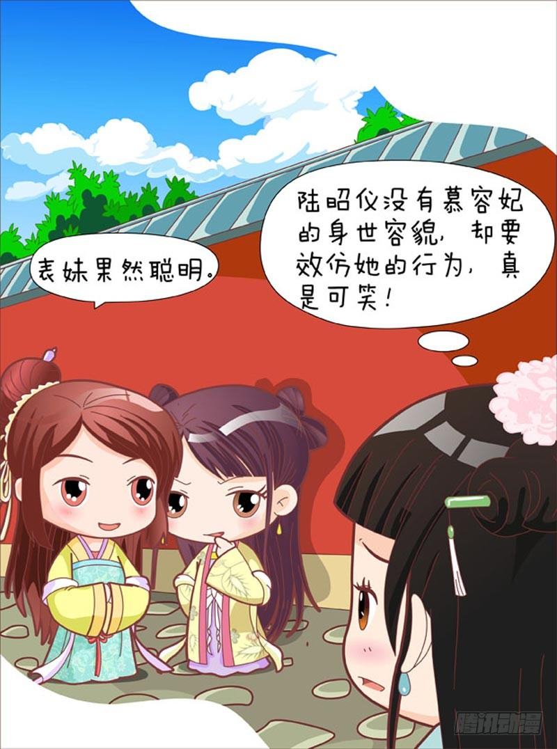第44集（上）15