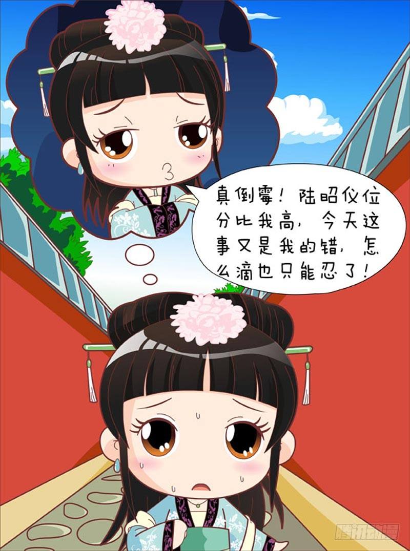 第44集（上）5