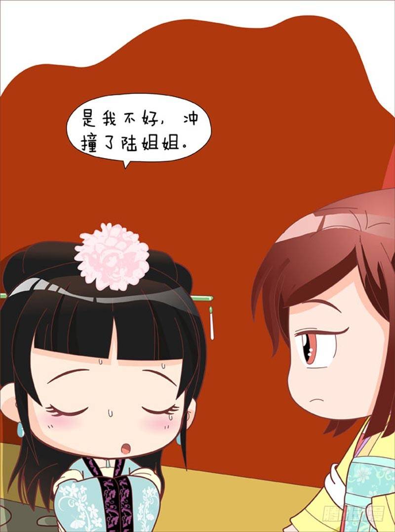 第44集（上）6