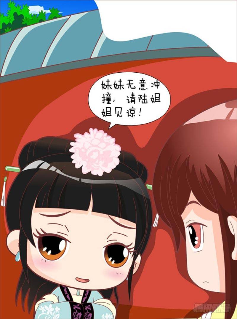 第44集（上）8