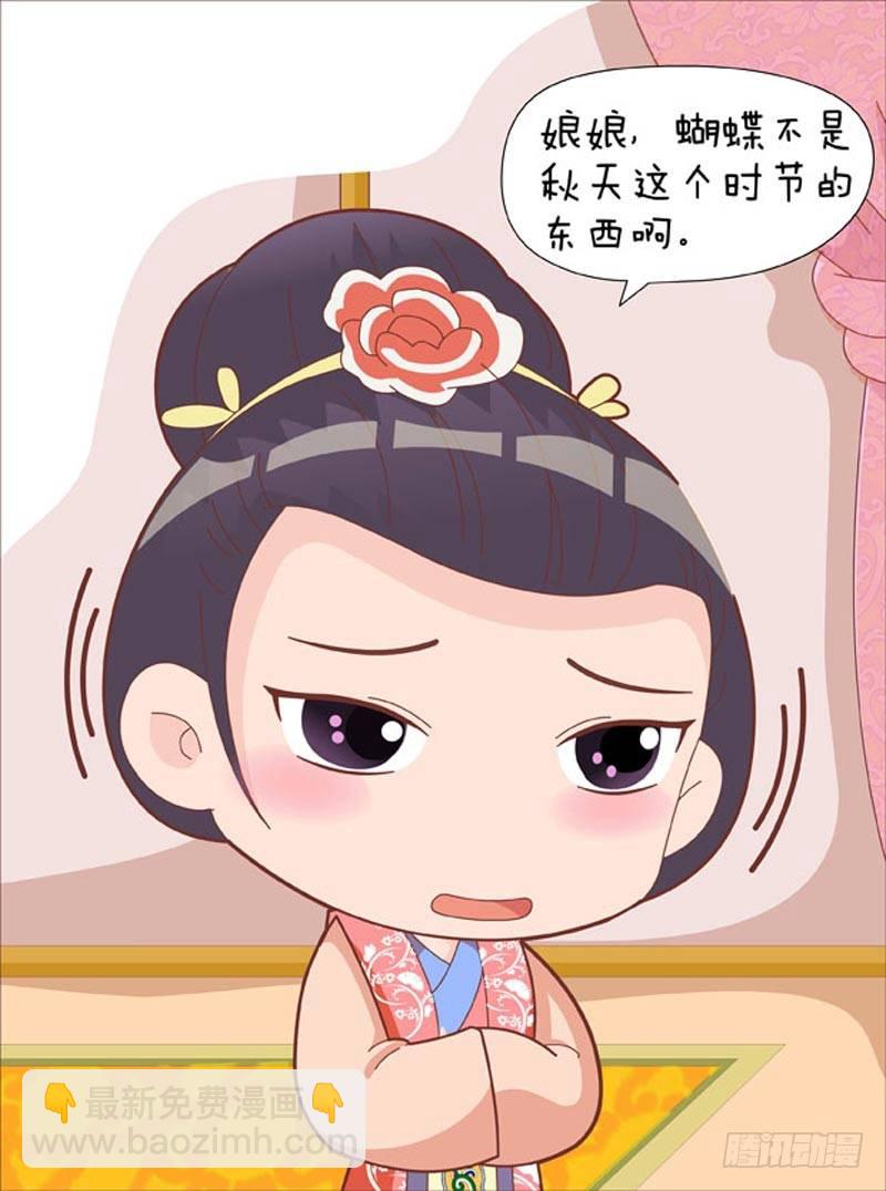 第44集（中）10
