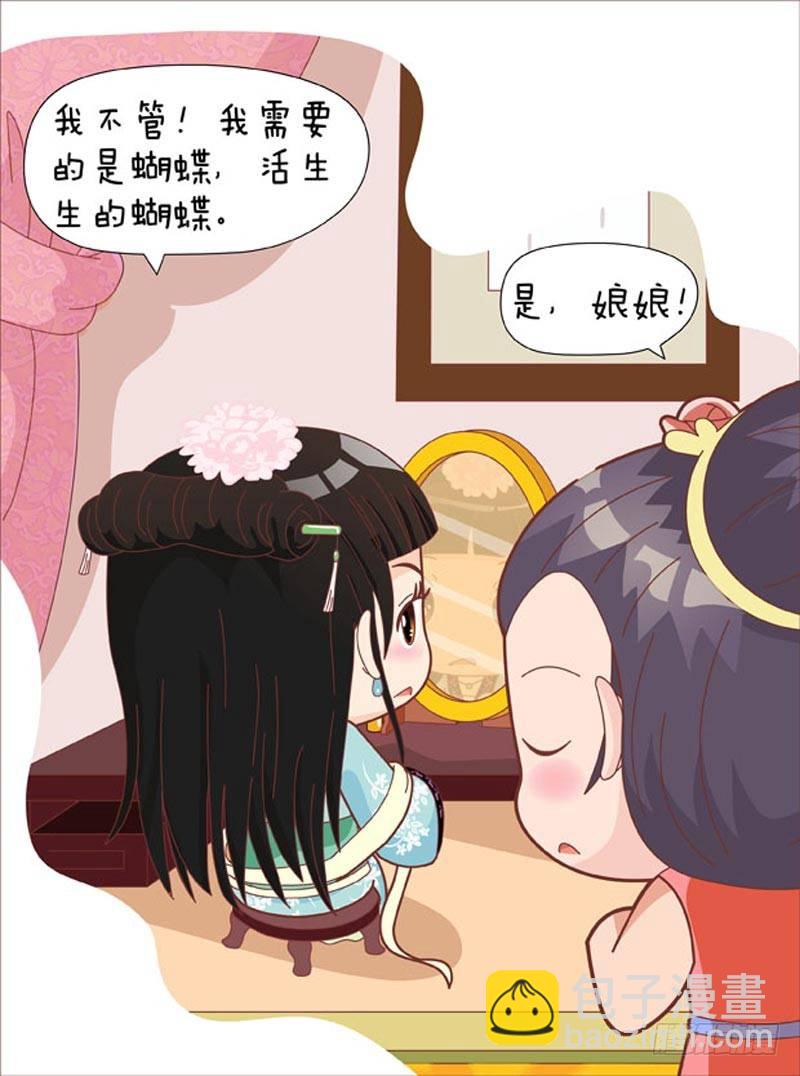 第44集（中）11