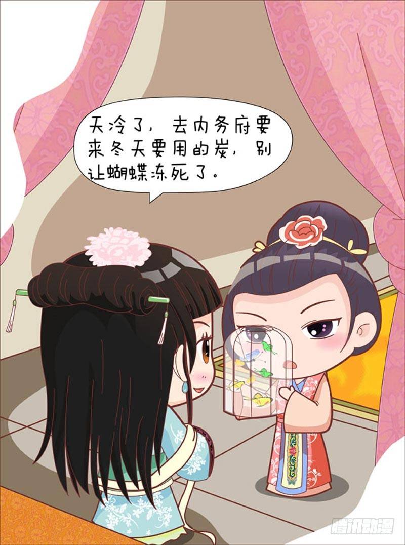 第44集（中）12