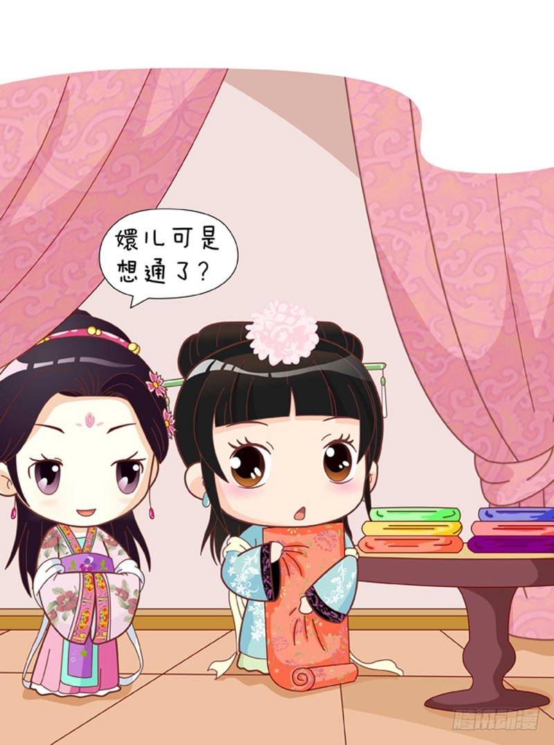 第44集（中）14