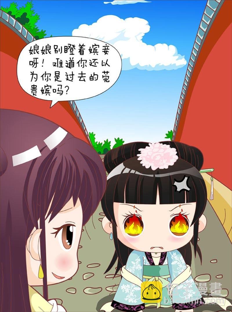 第44集（中）3