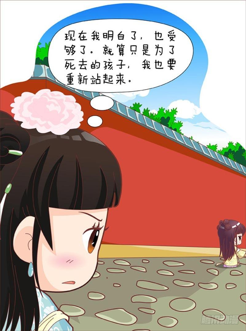 第44集（中）6