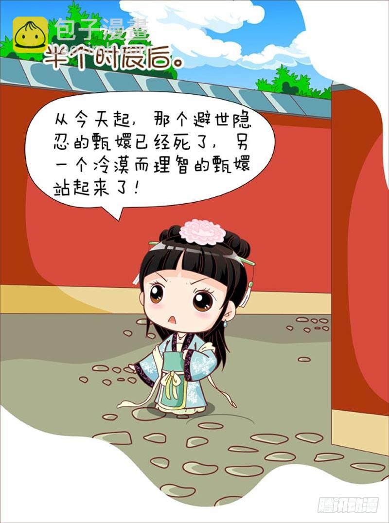 第44集（中）7