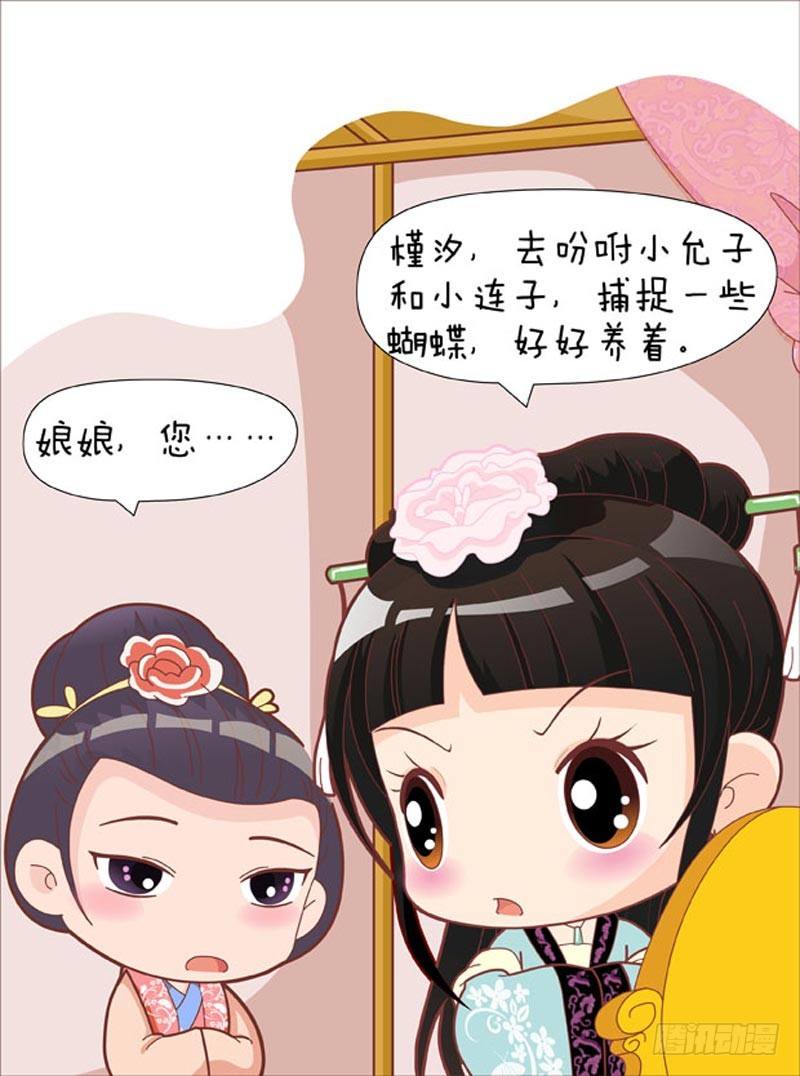 第44集（中）9