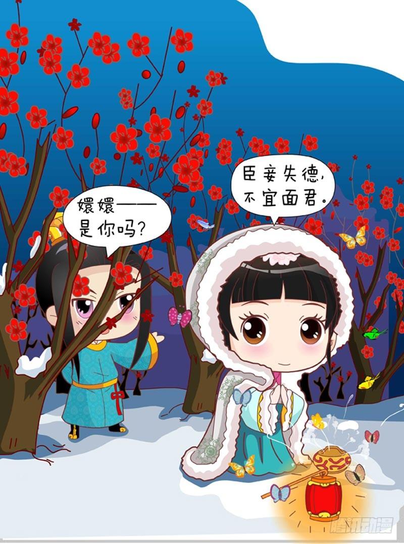 第44集（下）10