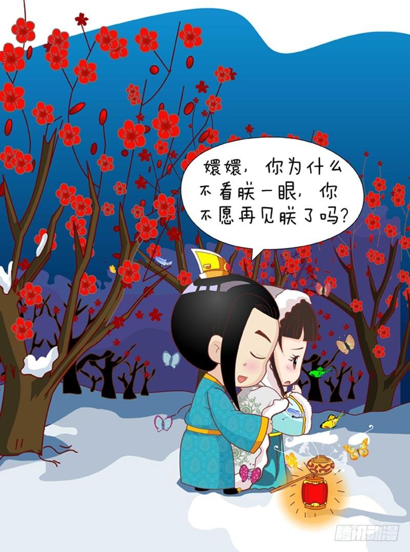 第44集（下）11