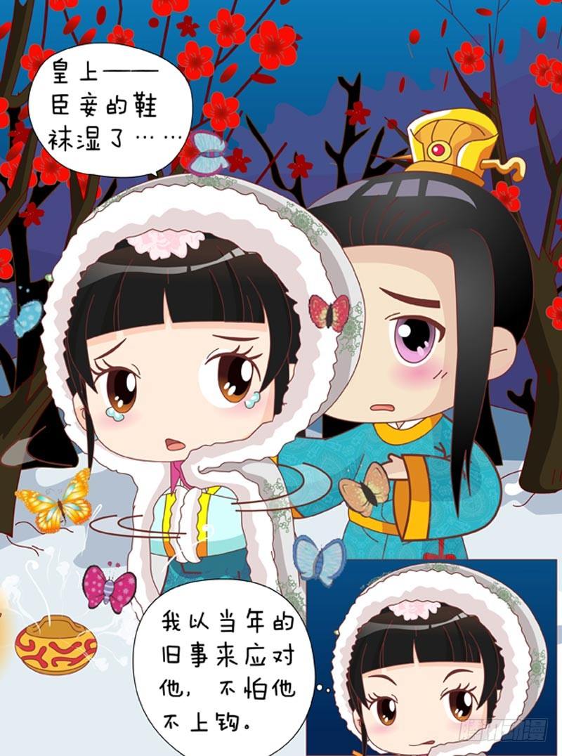 第44集（下）12