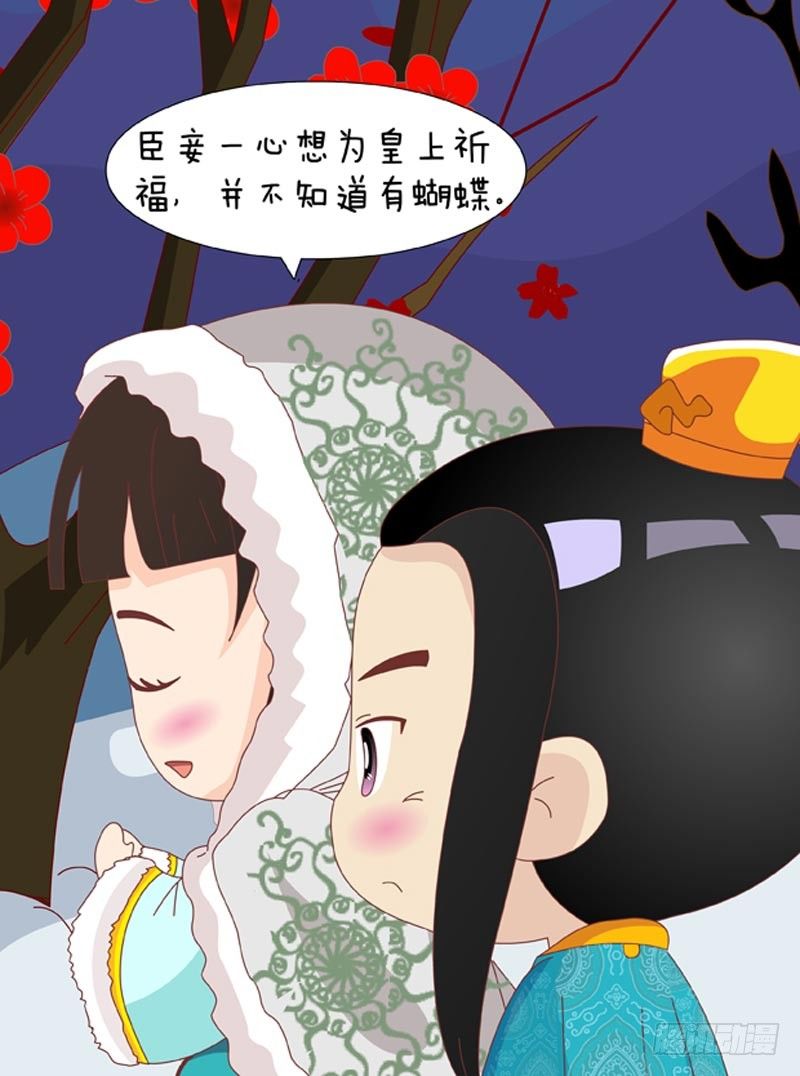 第44集（下）15