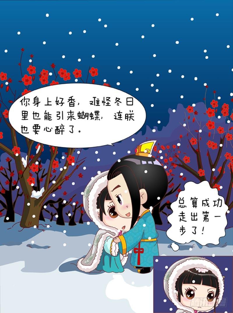第44集（下）16