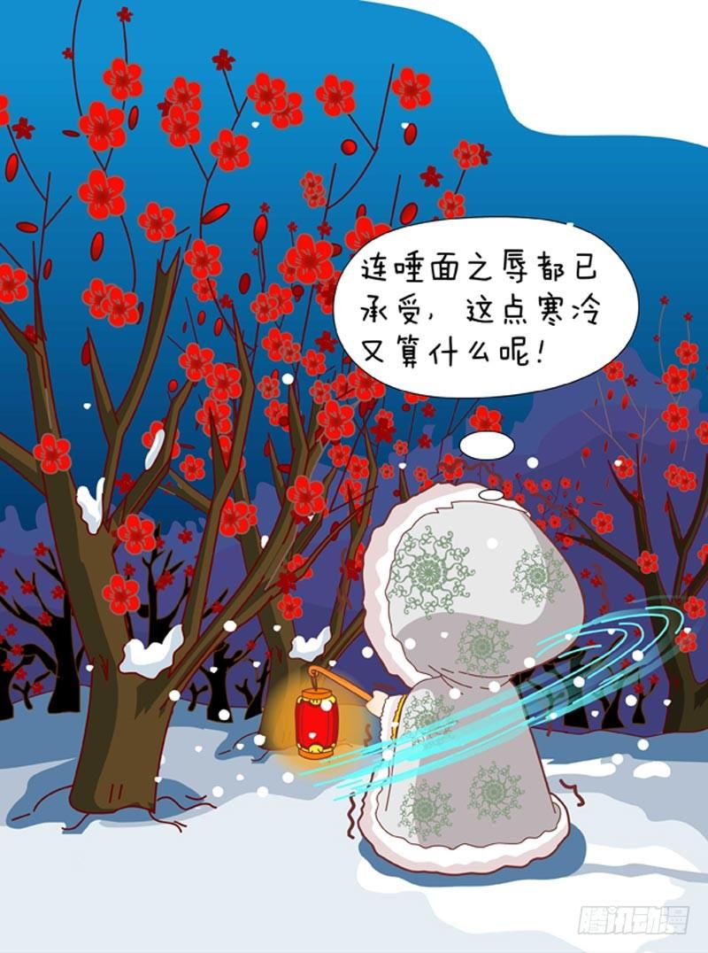 第44集（下）5