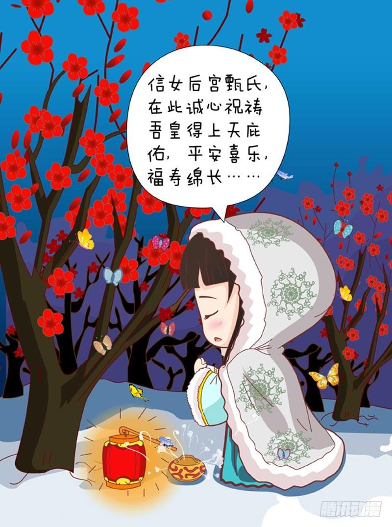 第44集（下）8