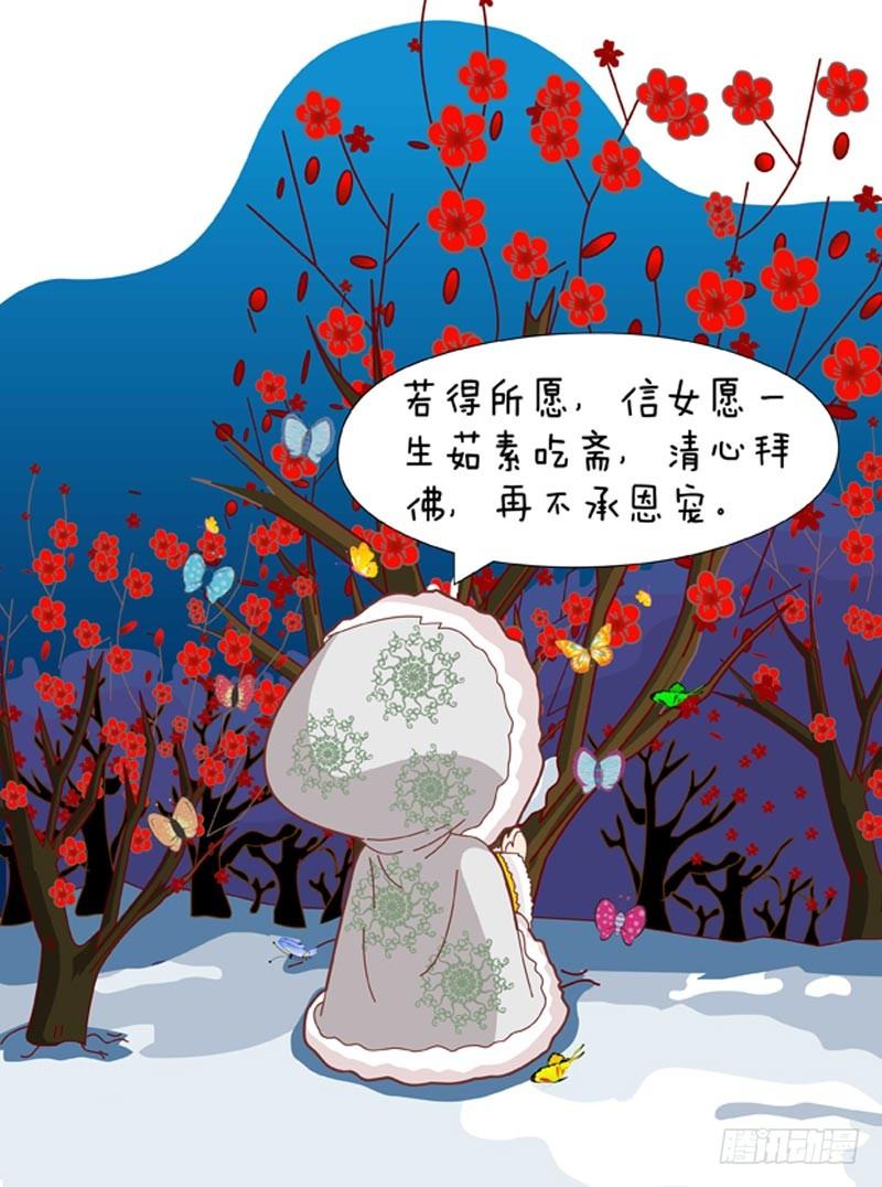 第44集（下）9