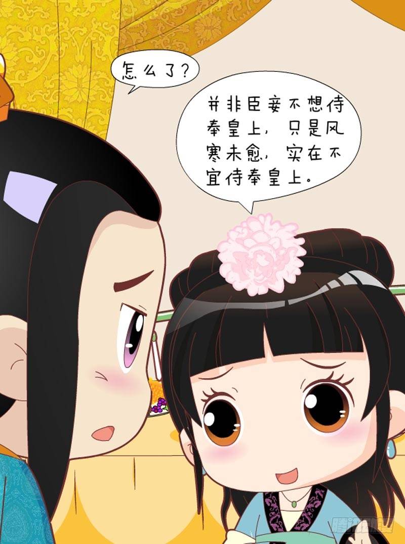 第45集（上）13
