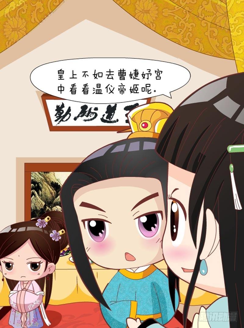 第45集（上）14