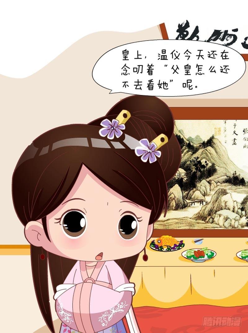 第45集（上）15