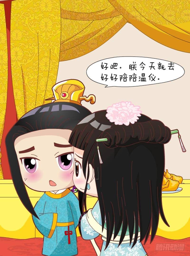 第45集（上）16