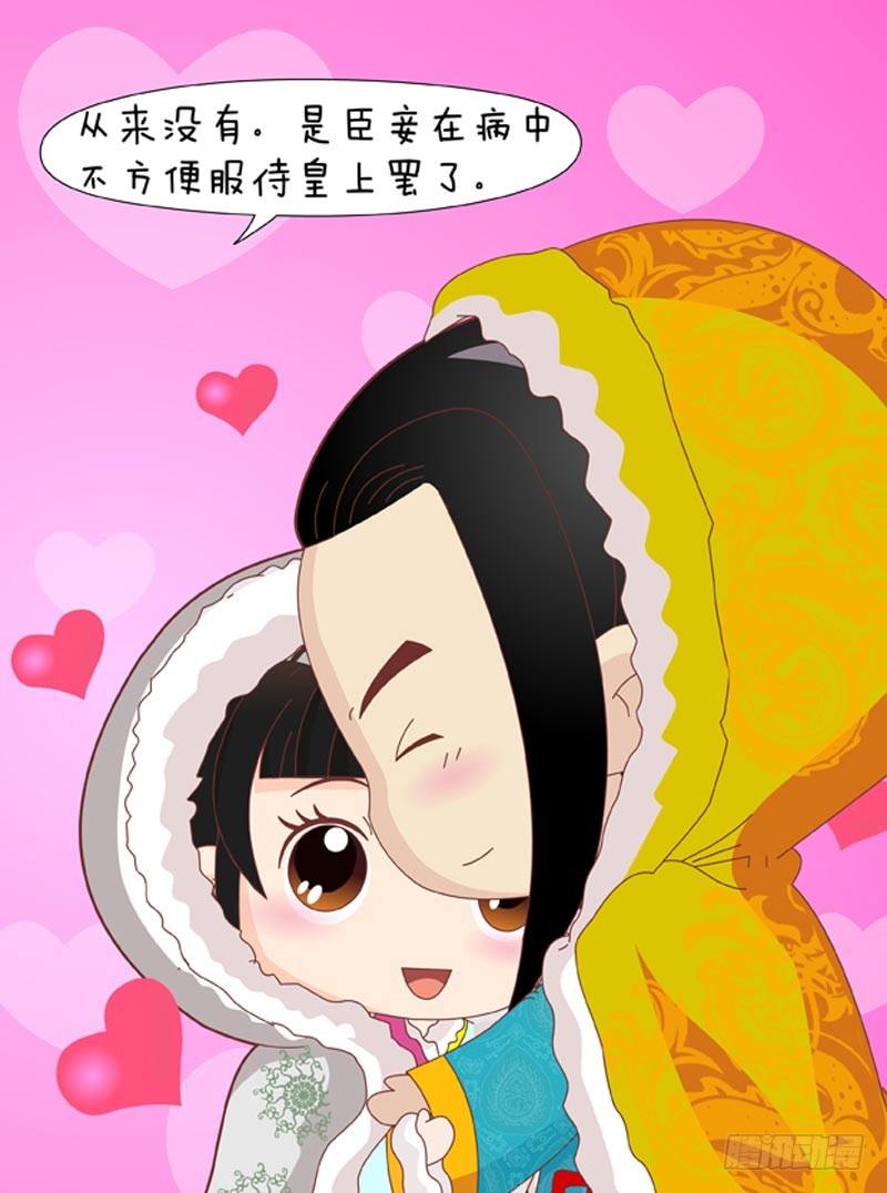 第45集（上）3