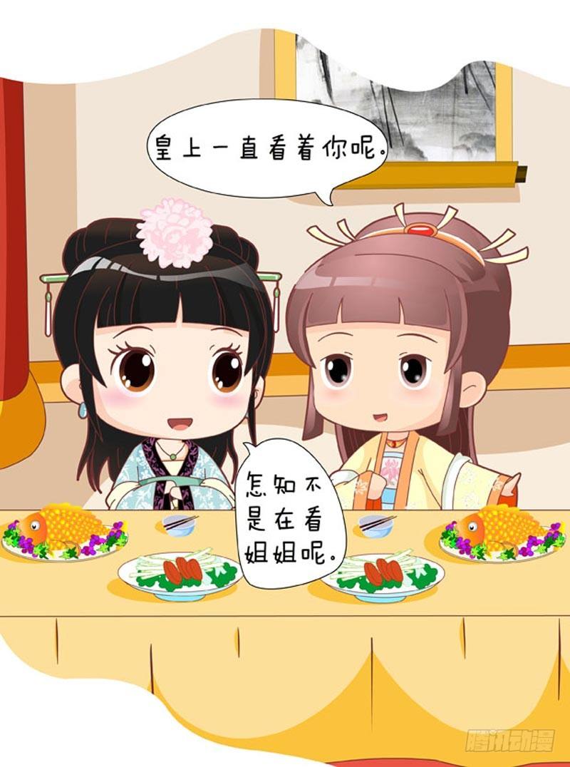 第45集（上）6