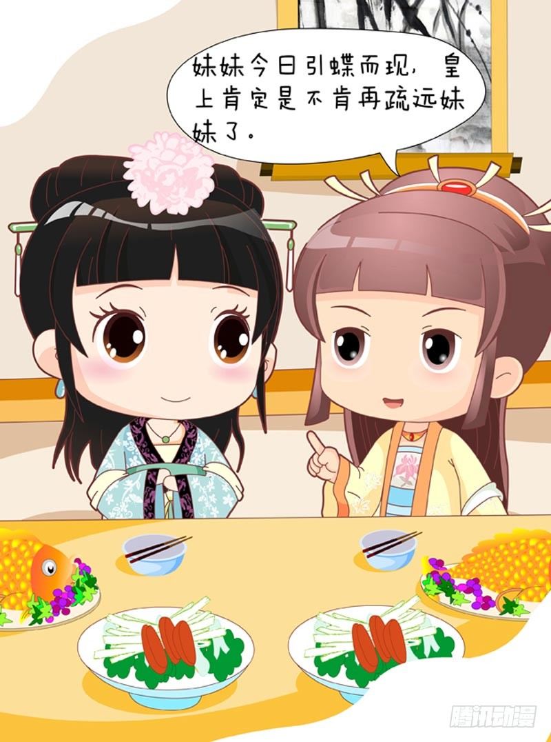 第45集（上）7