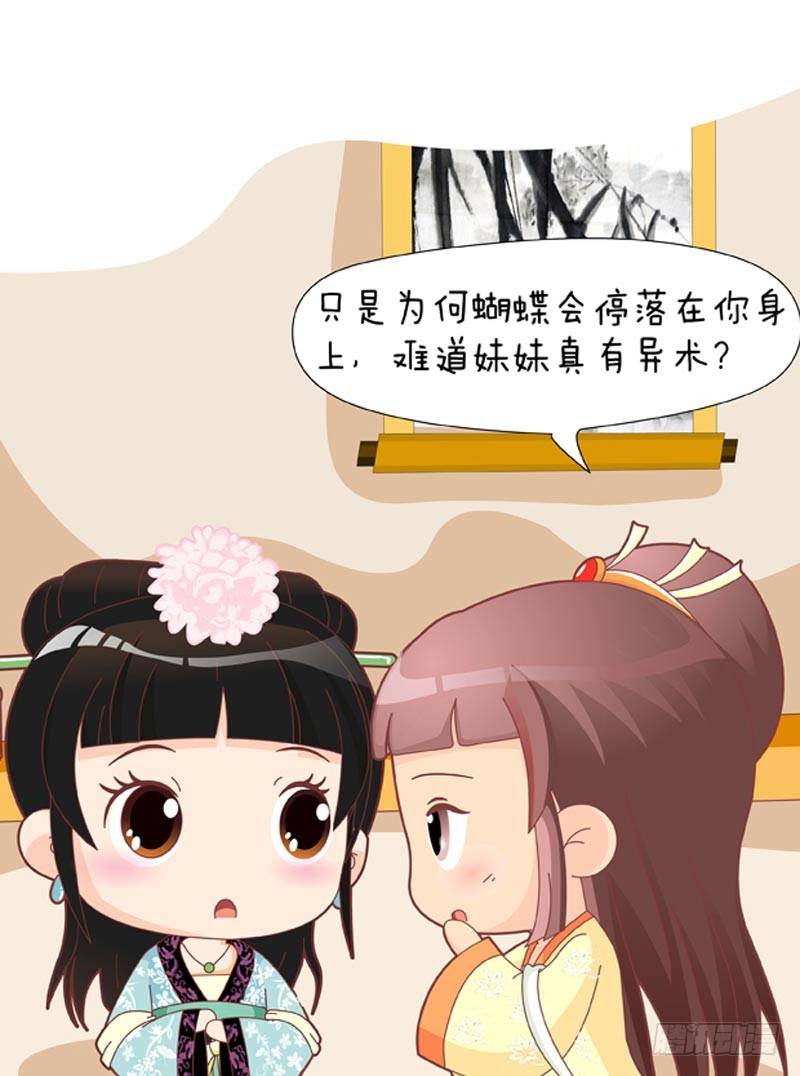 第45集（上）8