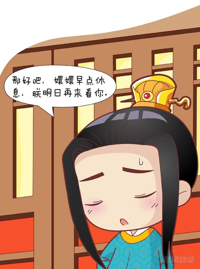 第45集（中）11
