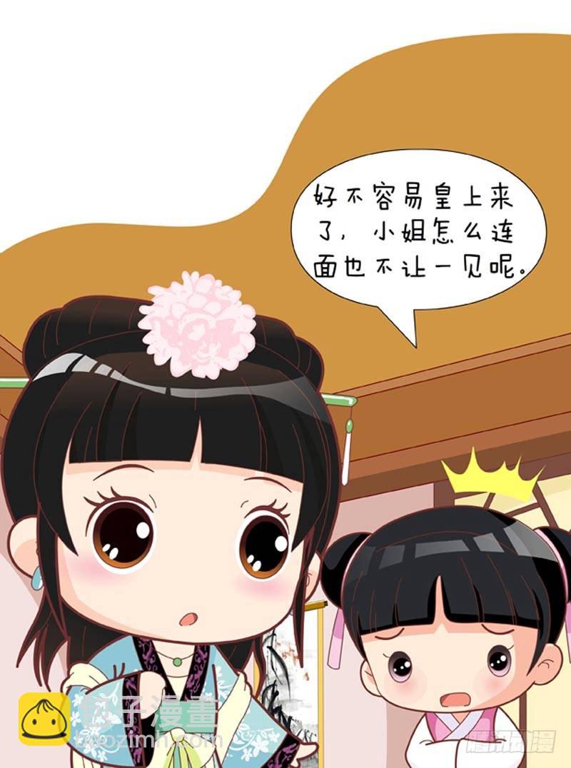 第45集（中）12